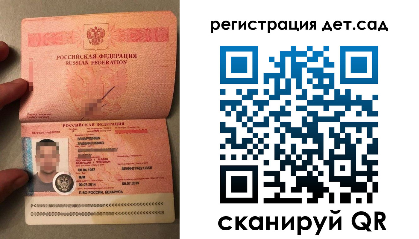 прописка гарантия в Тобольске